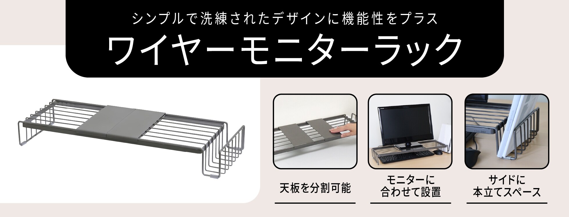 COLLEND ワイヤーモニターラック