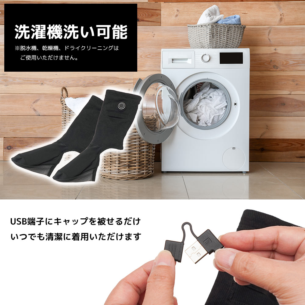 洗濯機洗いが可能