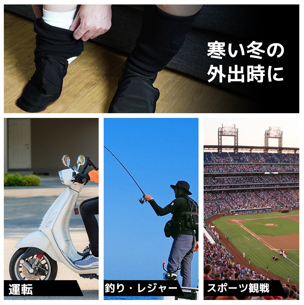 バイク、アウトドア、釣りやスポーツ観戦時に