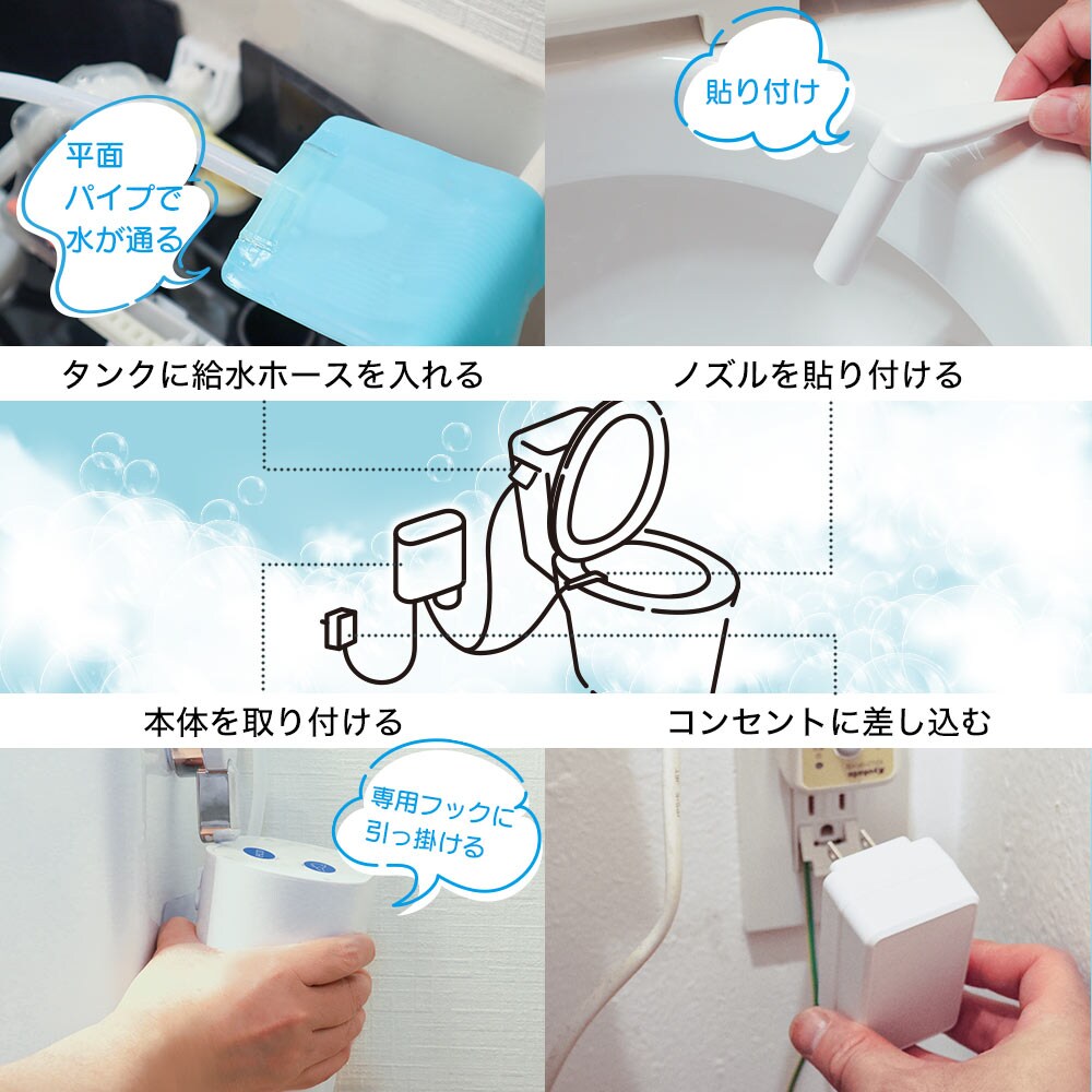 工事不要で簡単後付け設置