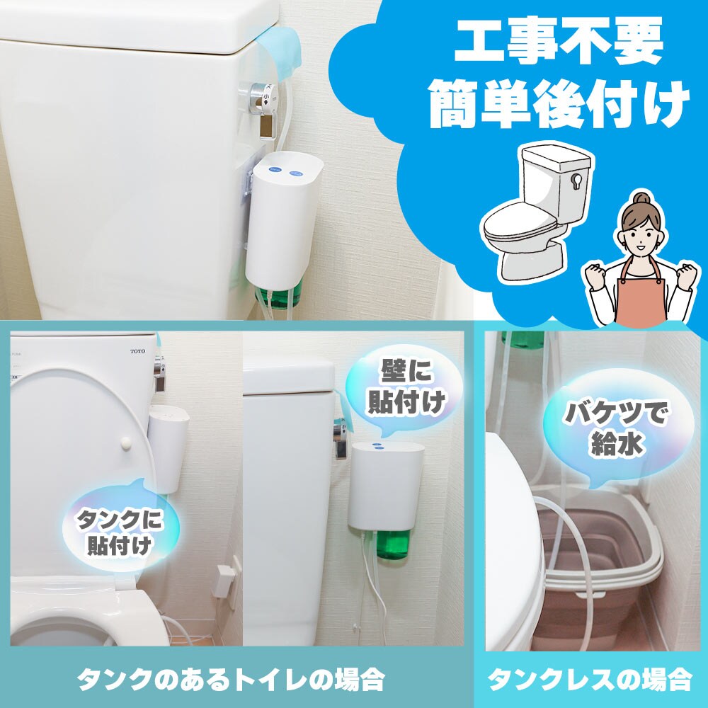 泡クッションが飛びはねを抑えてトイレが清潔に