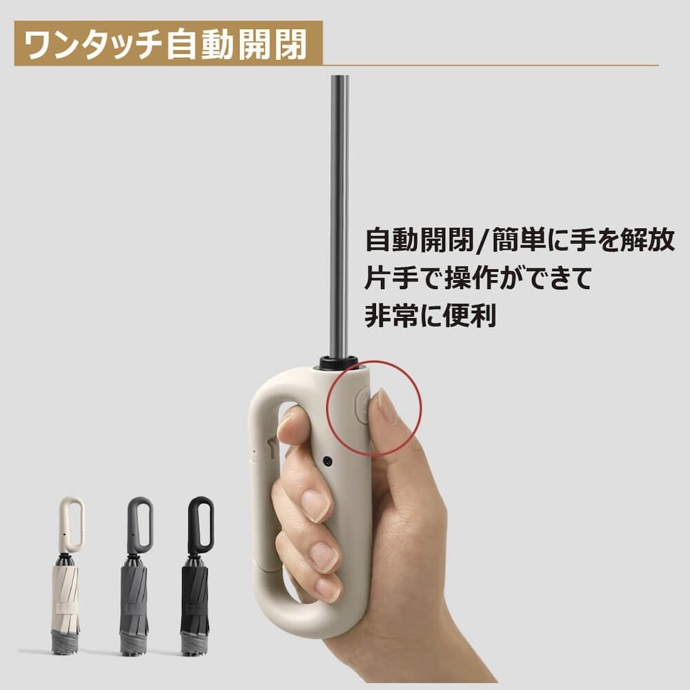 その他便利な機能