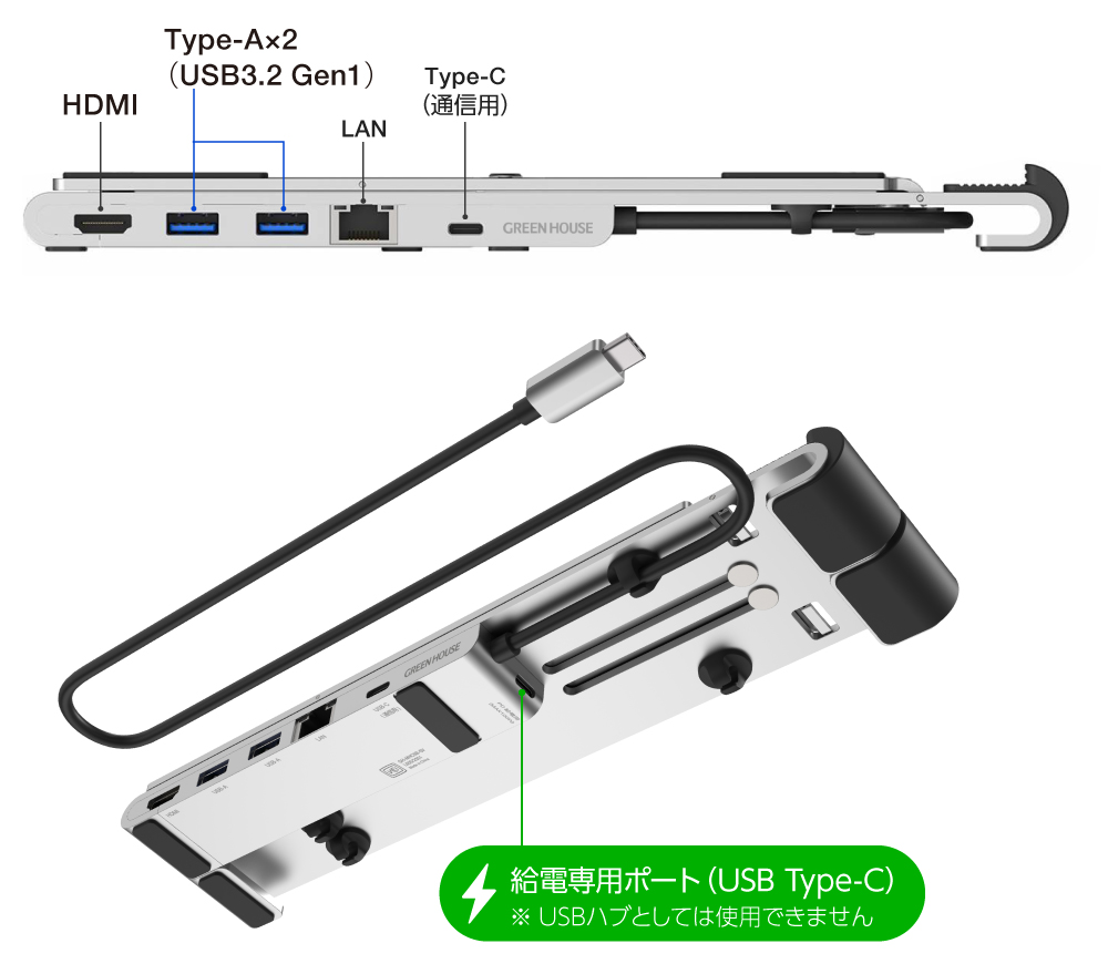 ノートPCスタンド型ドッキングステーション｜ソースネクスト