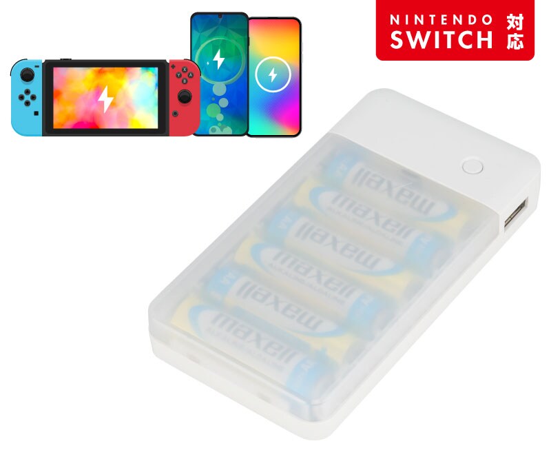 スマホを充電できる乾電池式モバイルバッテリー
