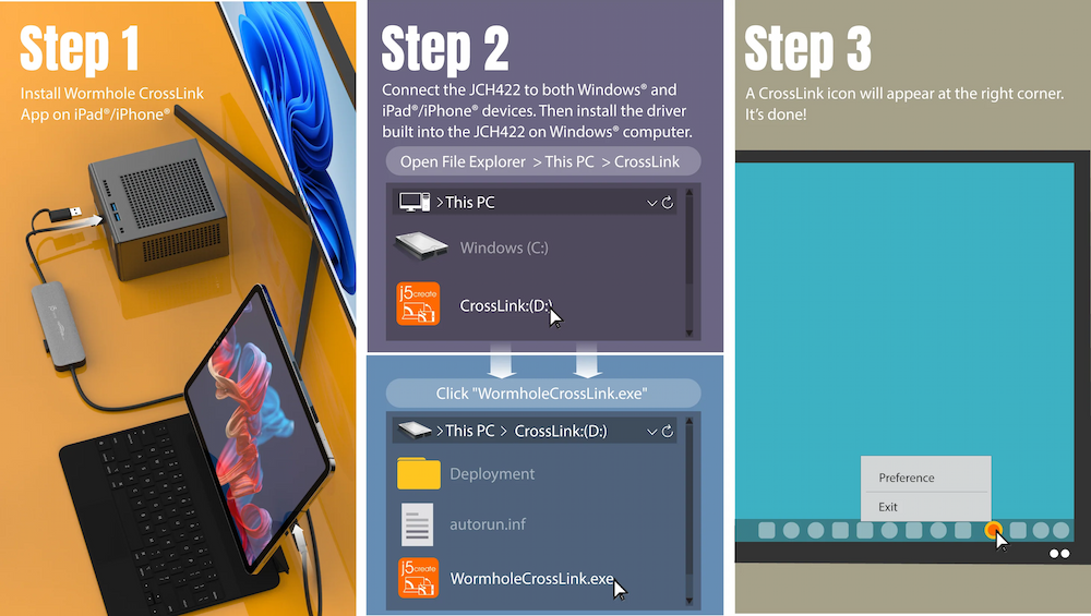 3つのステップで簡単設定