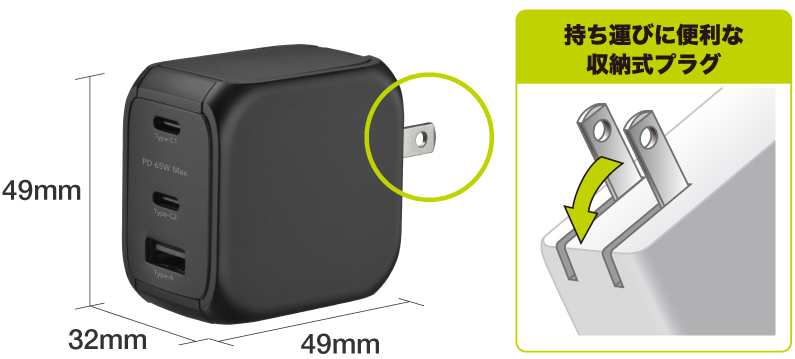 高出力なのにコンパクト、収納式のコンセントプラグで持ち運びに便利