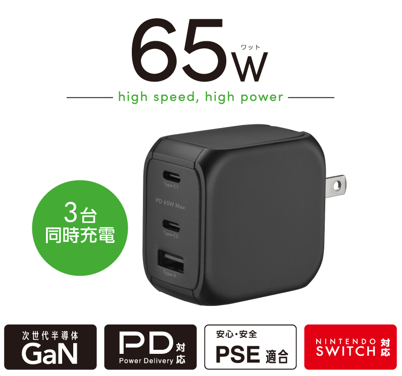 未使用の携帯充電器等3店 くすみカラー充電器+ケーブル A+C（X-361） | 株式会社アークス
