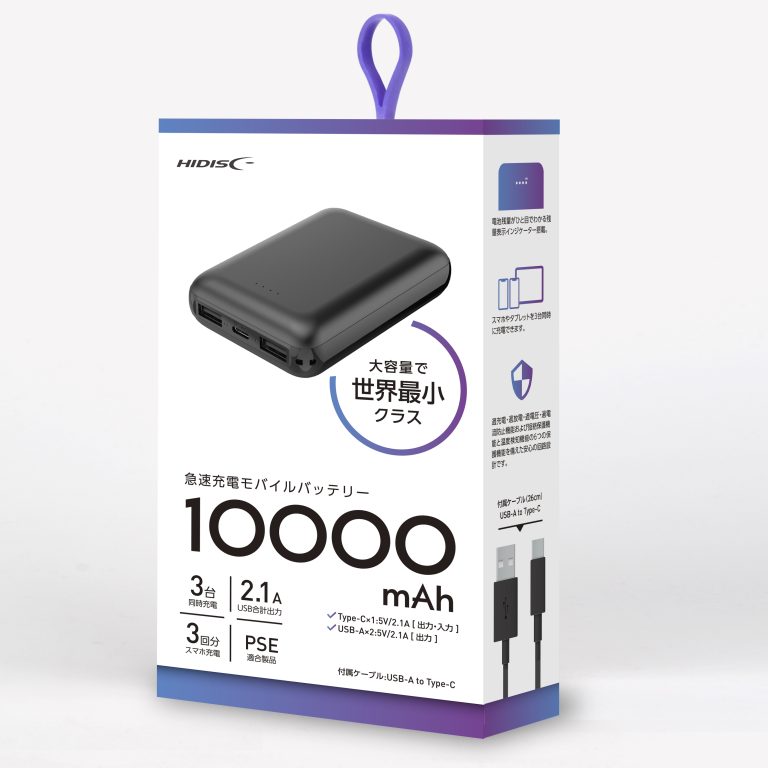 コンパクトながら急速充電