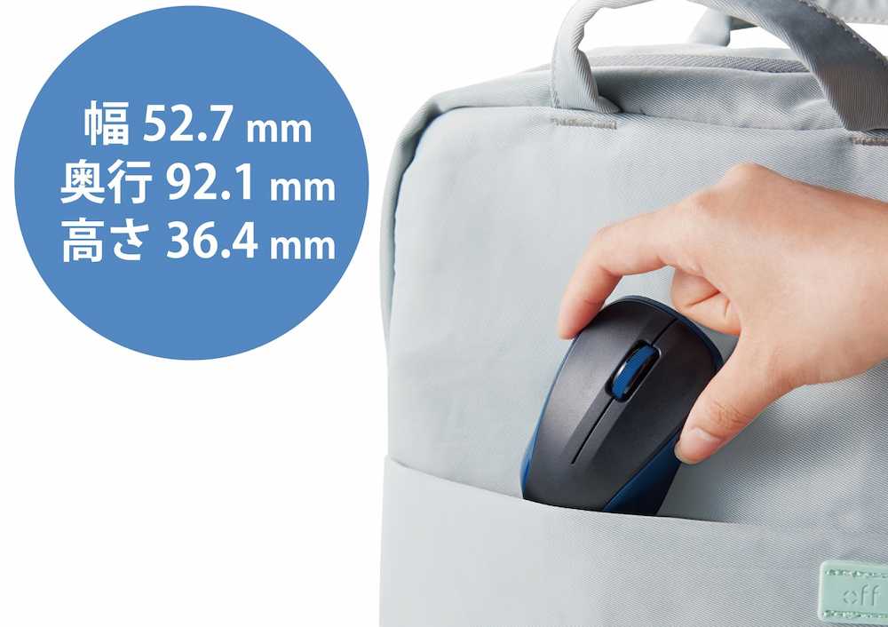 わずか約59gの軽量設計