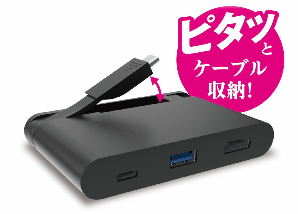 持ち歩きに便利