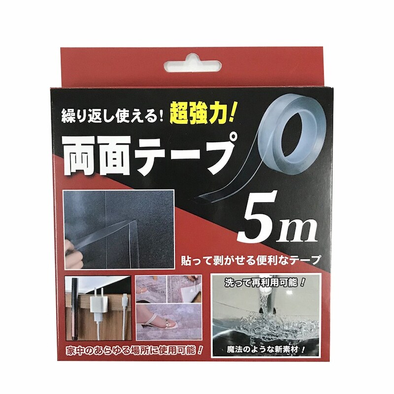 仕様