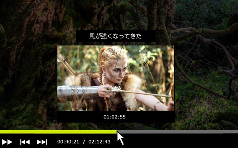 わかりやすい、いつもの操作感