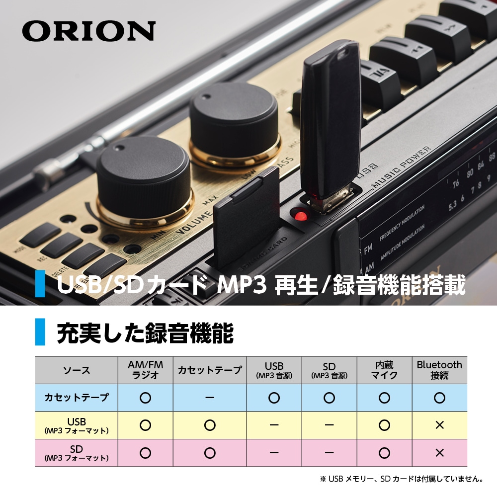 俺たちの青春ラジカセ Bluetooth搭載ラジカセ(SCR-B3/SCR-B7 俺たちの青春ラジカセ Bluetooth搭載ラジカセ(SCR-B3/SCR-B7