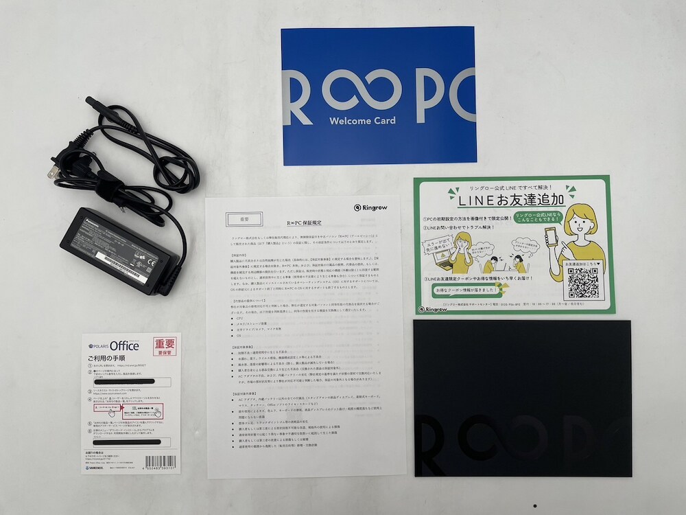 無期限保証】Panasonic12.1型ノートPC(Let's note SV8 無期限保証】Panasonic12.1型ノートPC(Let's note SV8