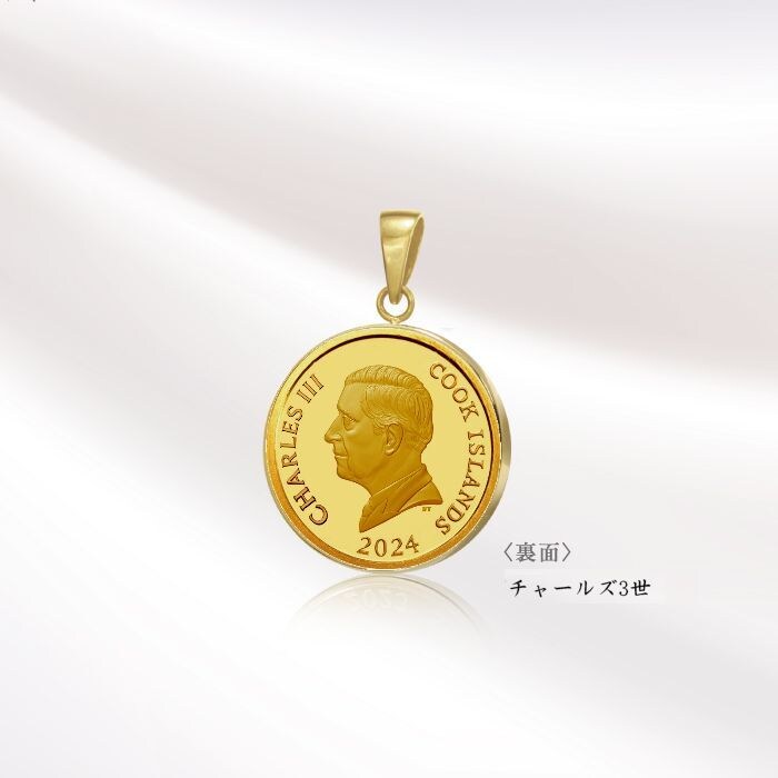 希少な金貨