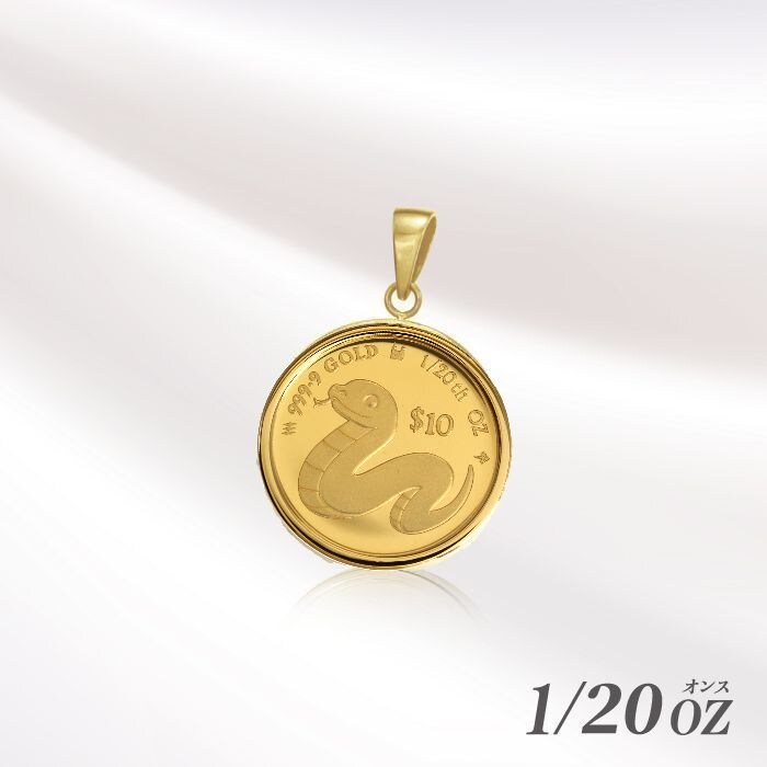 希少な金貨