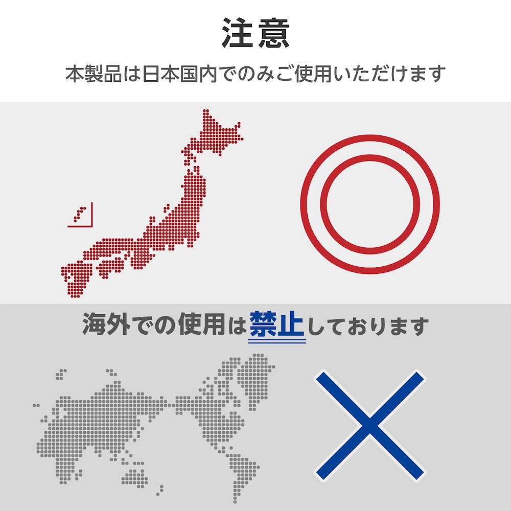 仕様