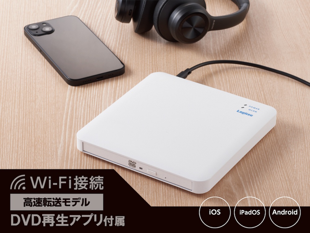 スマホでCDを録音・再生
