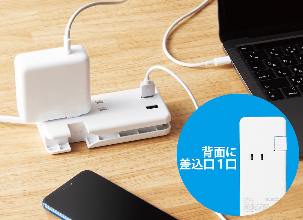 3つのAC差込口と2つのUSB-Aポートを備えたモバイルUSBタップ