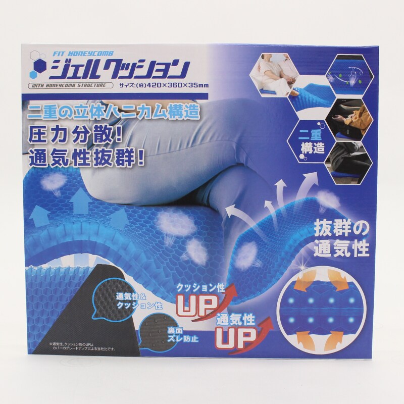 仕様