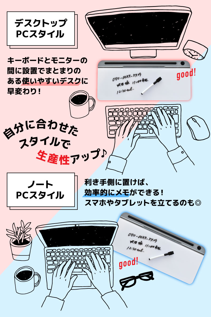 デスクトップPCにもノートPCにもおすすめ