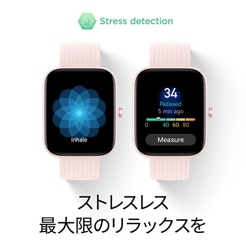 ストレスレス最大限のリラックスを