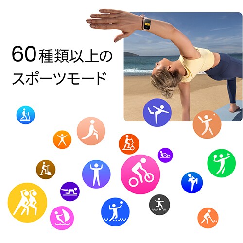 60種類以上のスポーツモード