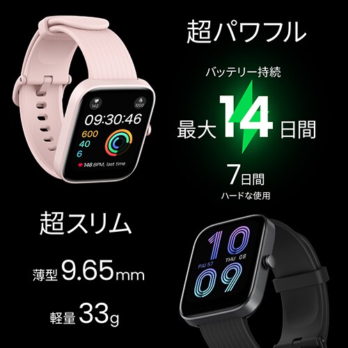 超パワフル＆超スリム