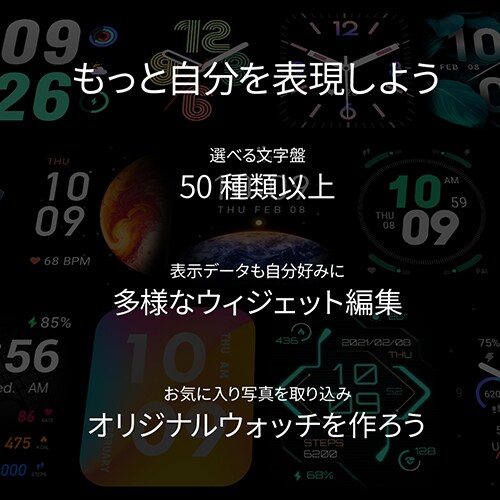 もっと自分を表現しよう