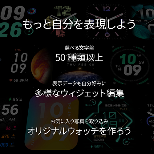 もっと自分を表現しよう