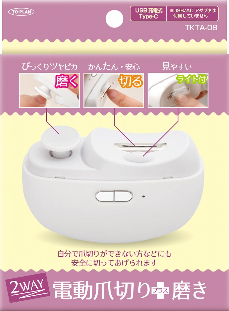 仕様