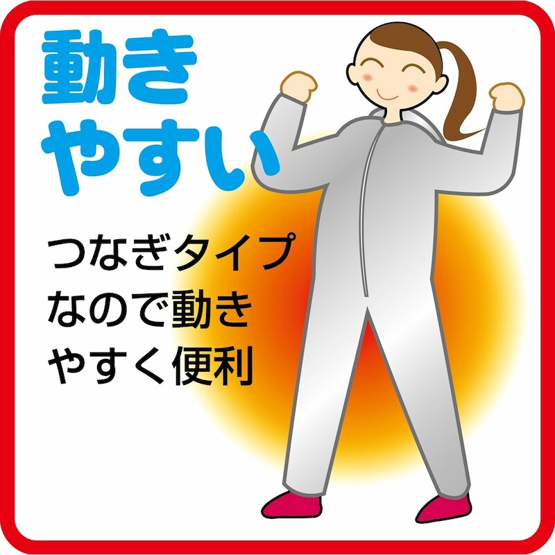 緊急時にも大活躍