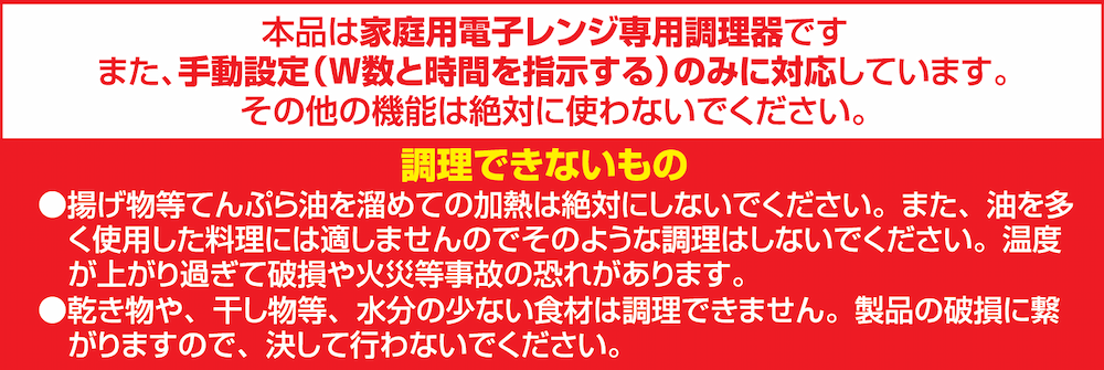 使用上のご注意
