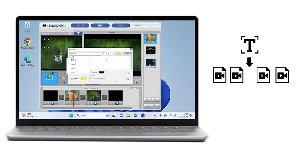 強力なテキスト入力機能