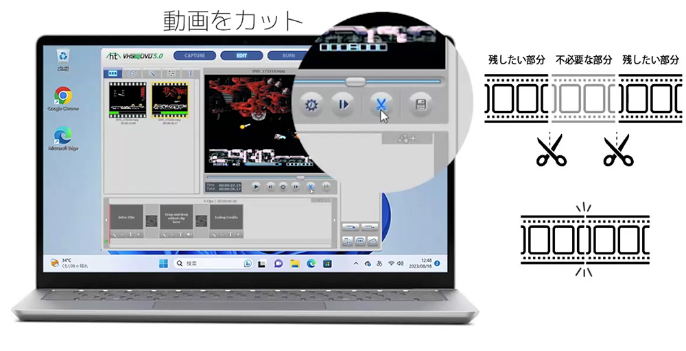 好きなシーンだけ残せるカット機能