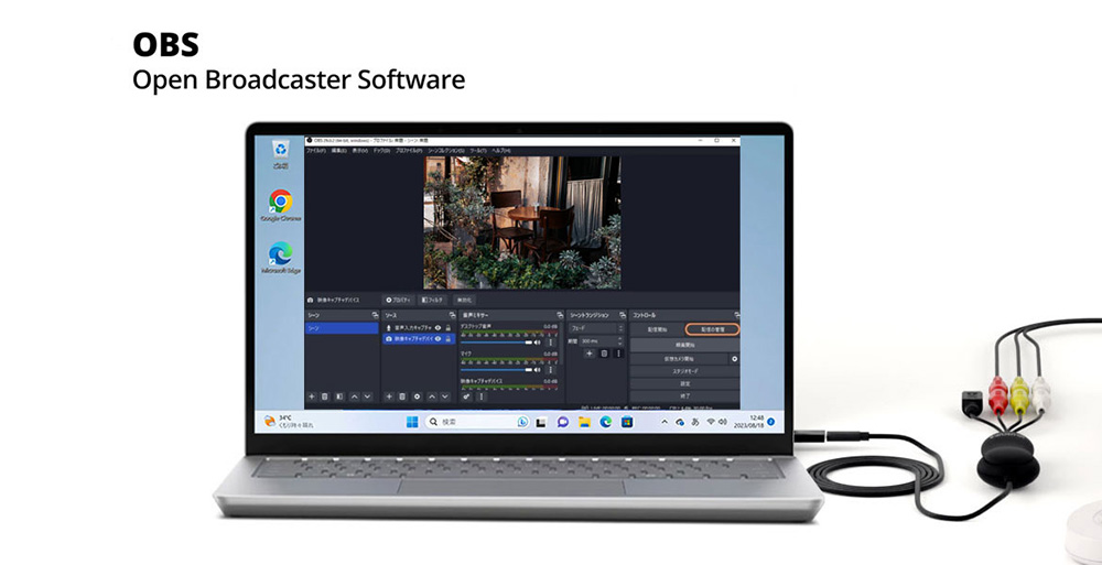 フリーソフトで人気なOBSに対応