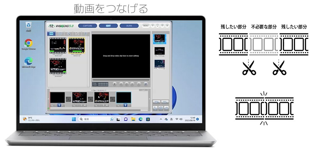 好きなシーンだけ残せるカット機能