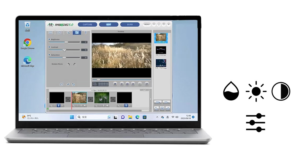 映像の画質編集が可能