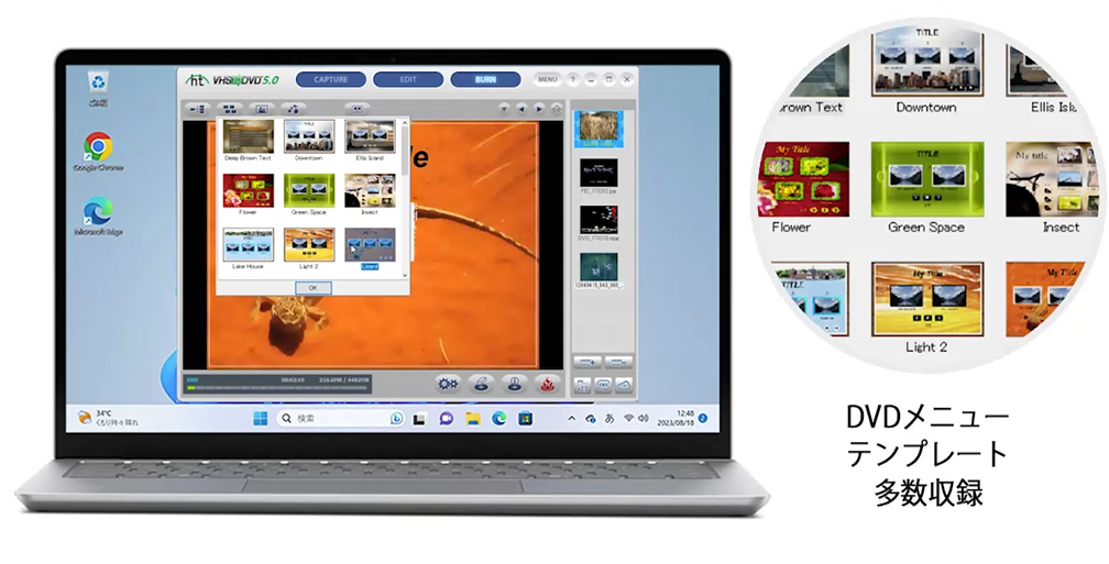 DVDメニューテンプレート