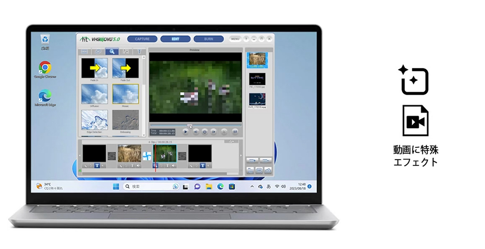動画そのものにエフェクトを設定
