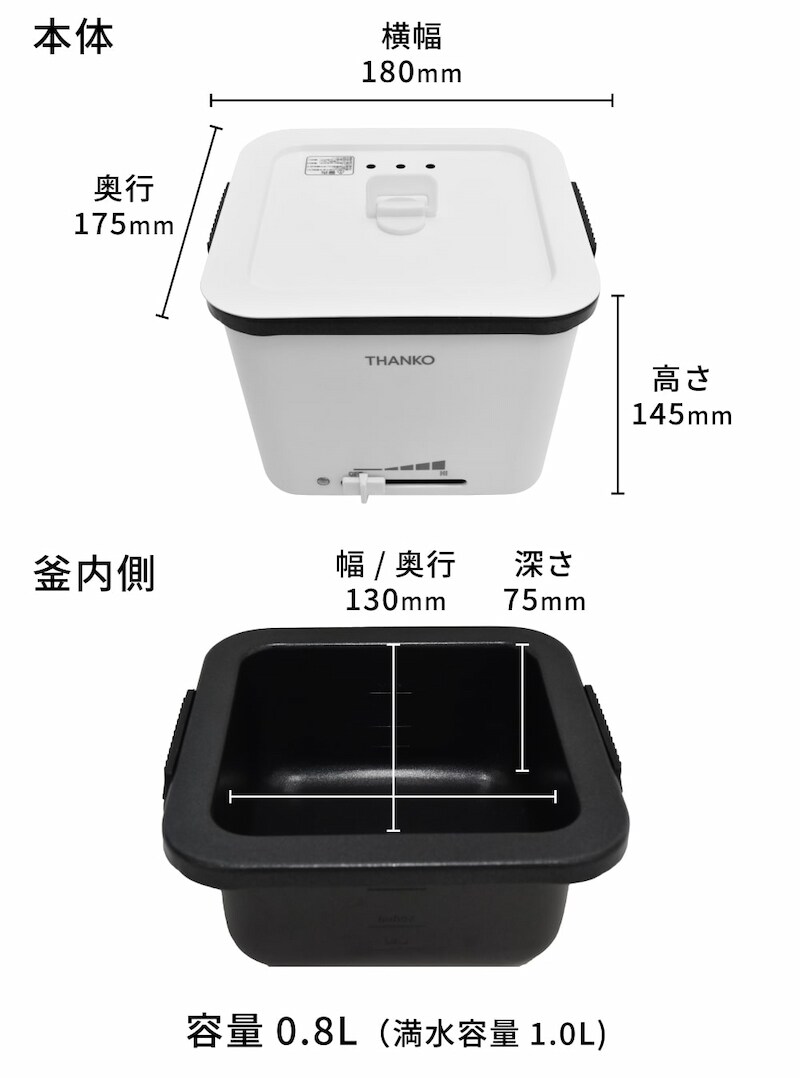 仕様