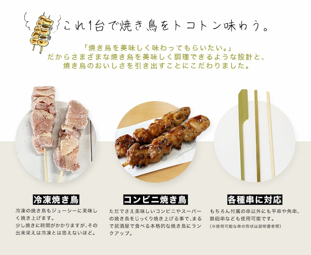 やきとりさん専用 楽天市場】SA18-0二本パイプ焼鳥器 (大) 13A【焼き鳥の焼き台