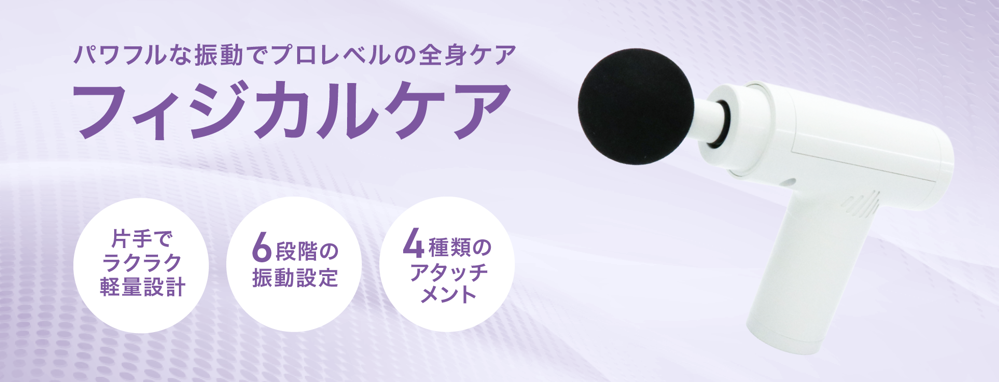 フィジカルケア|ソースネクスト フィジカルケア|ソースネクスト