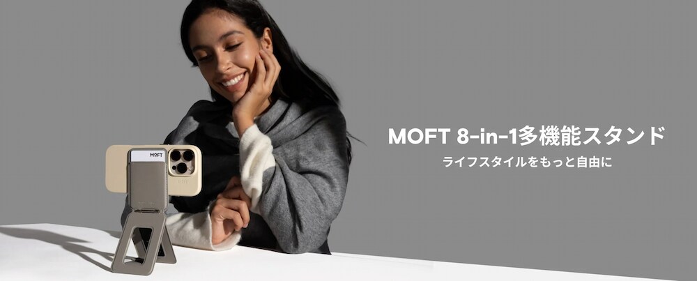 多様なシーンで活躍するスマホスタンド