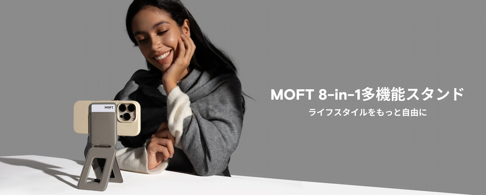 多様なシーンで活躍するスマホスタンド