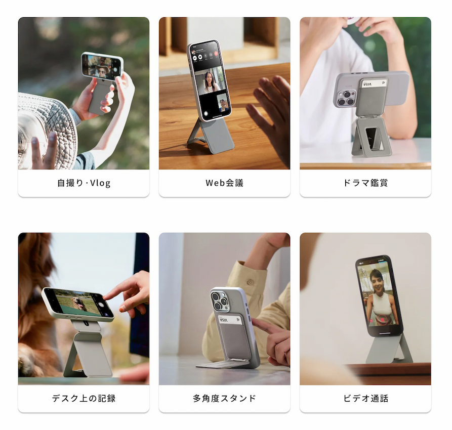 日々の生活のあらゆる場面に寄り添う