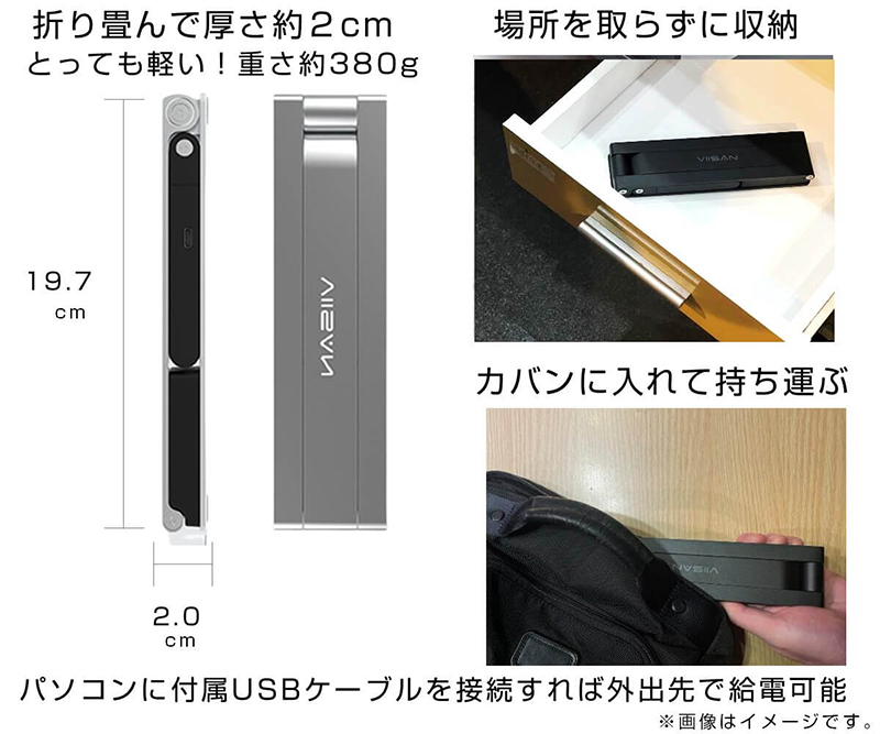 コンパクトサイズで持ち運べる