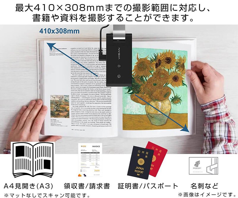 A3サイズのスキャンに対応
