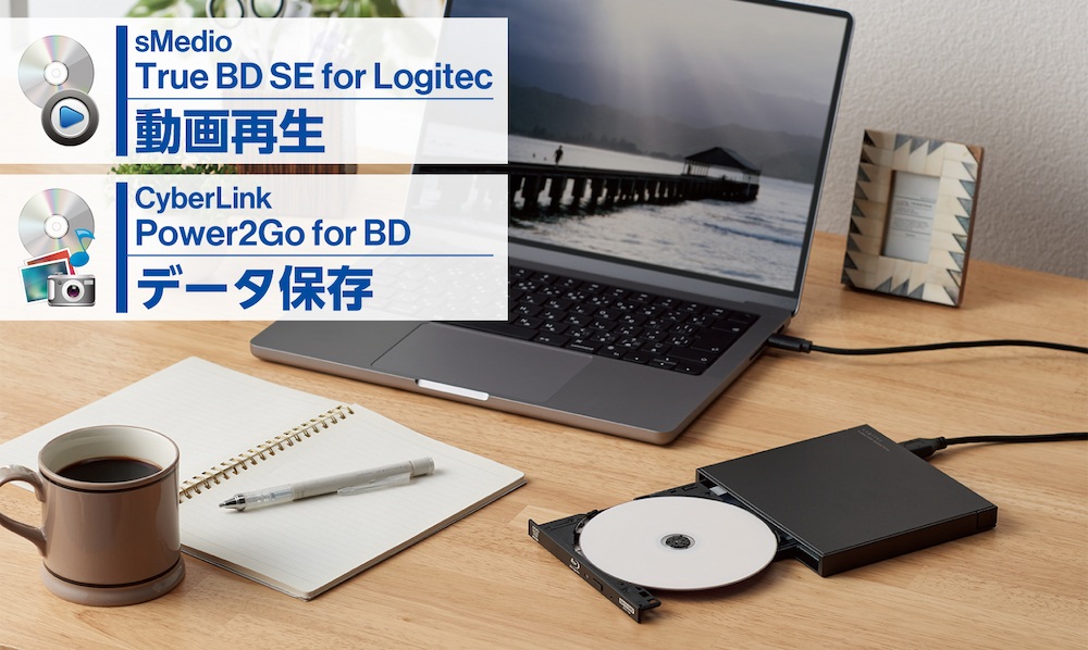 動画再生・データ保存ソフト付き