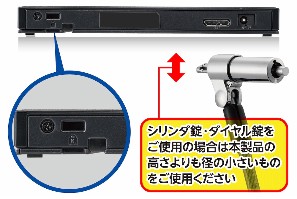 USB3.2 ポータブルBlu-rayドライブ｜ソースネクスト